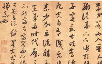 书法作为我国四大国粹之一是如何发展的