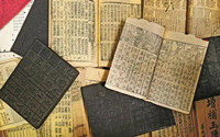 中国造纸术印刷术对欧洲文艺复兴起到的作用