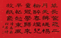 练书法的优点有哪些
