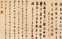楷书四大家的书法都有什么特点