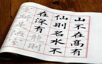 写毛笔字用什么宣纸合适
