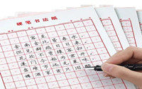初学者练硬笔书法应该如何选笔