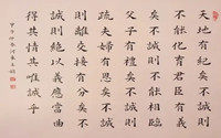 楷书起源于什么时候
