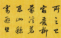 什么是书法传统