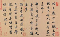 宋代书法四大家分别是谁