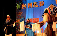 台州乱弹起源 台州乱弹的乐器伴奏有哪两种分类