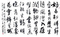 中国字体分哪几类