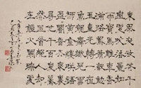 为什么说隶书的出现是书法史上的重大转折